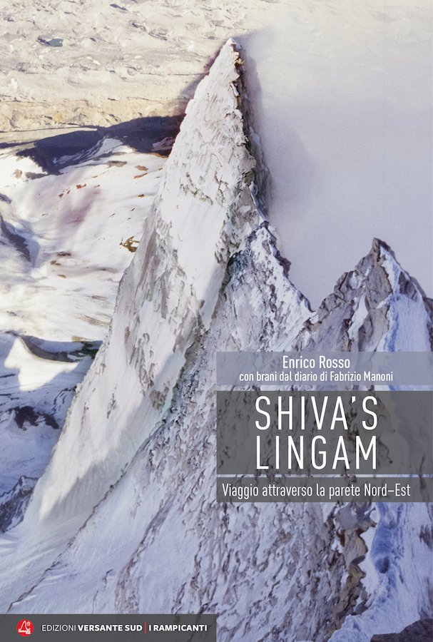 Shiva’s Lingam
